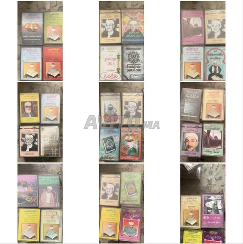 Cassettes audio du Coran