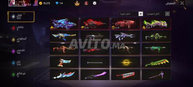 حساب للبيع - 2