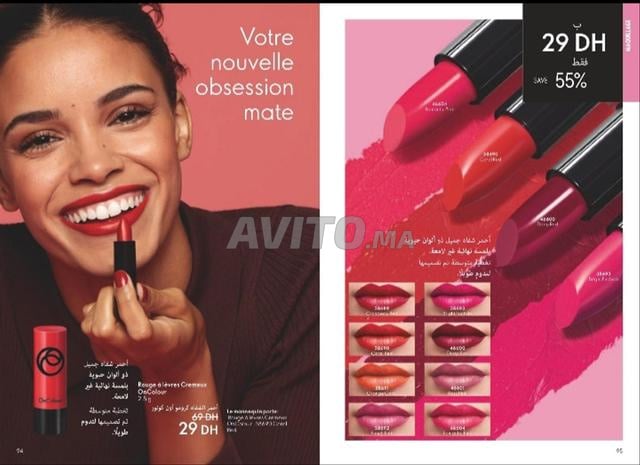 دللي نفسك - 2