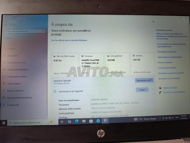 إتش بي بروبوك آي 7 الجيل السابع - 2