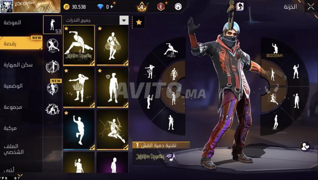 حساب فري فاير - 2