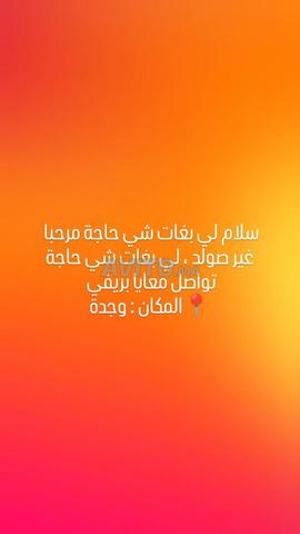 ملابس فقط تخفيضات - 2