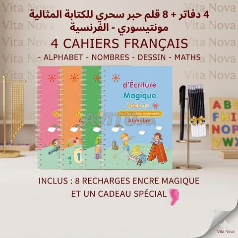 4 دفاتر و 8 أقلام حبر سحرية للكتابة الفرنسية المثالية.