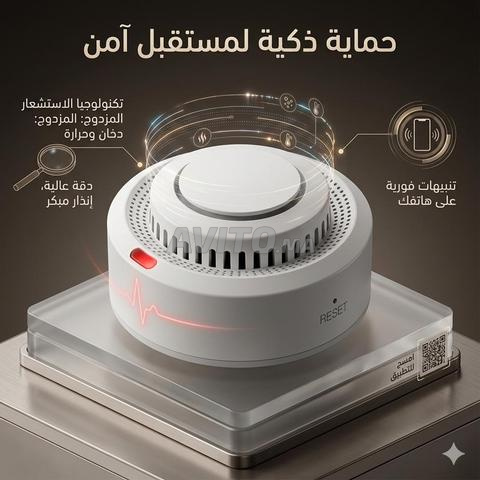 كاشف دخان Hikfire - إنذار الحريق Photoelectric