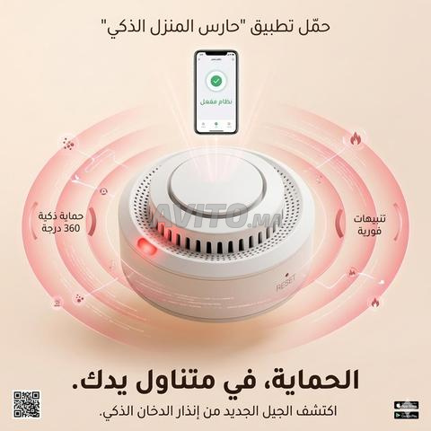 كاشف دخان Hikfire - إنذار الحريق Photoelectric - 2
