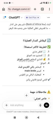 Appartement à vendre à Riad Oulfa - 2