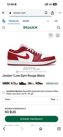 نايكي اير جوردان