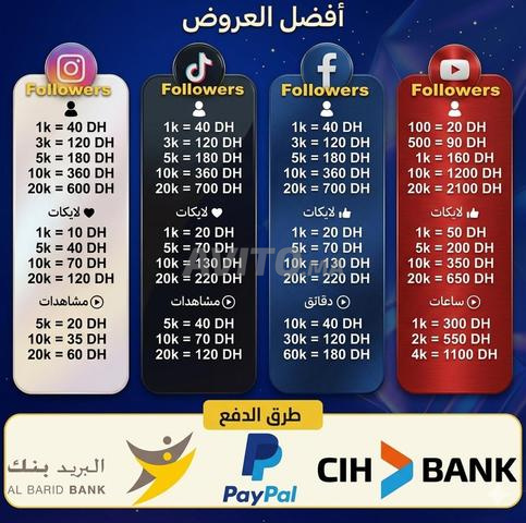 زيادة متابعين فيسبوك و انستجرام