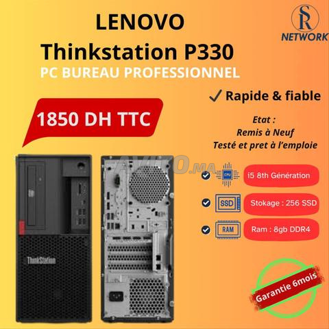 🚀 لينوفو P330 – كمبيوتر مكتبي عالي الأداء