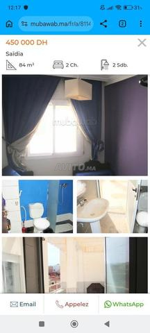 شقة للبيع 84 متر مربع في السعيدية - 2