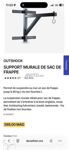 حامل كيس الملاكمة - 2