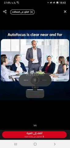 كاميرا فل إتش دي - 2