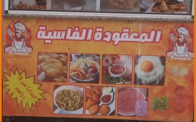 طاولة مع رخامتها، ظهر المهراز، فاس - 2