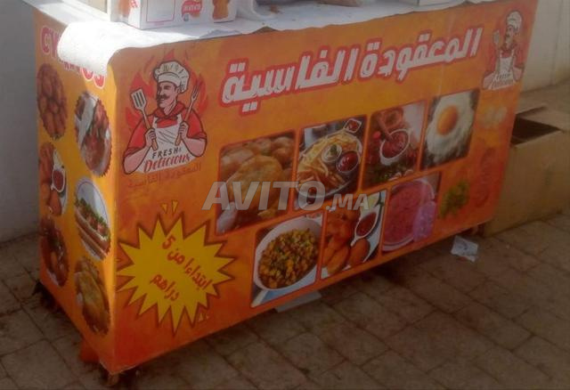 طاولة مع رخامتها، ظهر المهراز، فاس