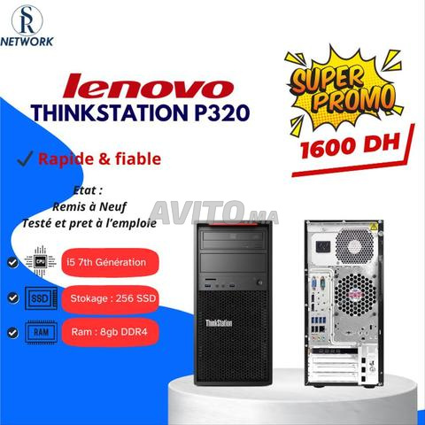 ⚡ كمبيوتر مكتبي لينوفو i5 الجيل السابع | شحن مجاني