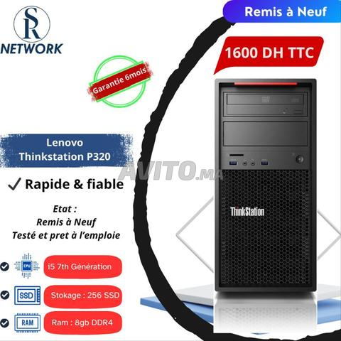 💼 حاسوب Lenovo P320 | حاسوب احترافي المغرب