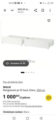 درج تخزين ايكيا