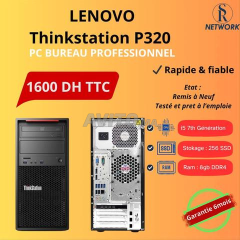 💥 كمبيوتر مكتبي رخيص المغرب | لينوفو i5 SSD 256GB