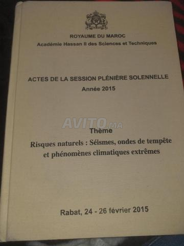 كتاب بـ 30 درهم - 2