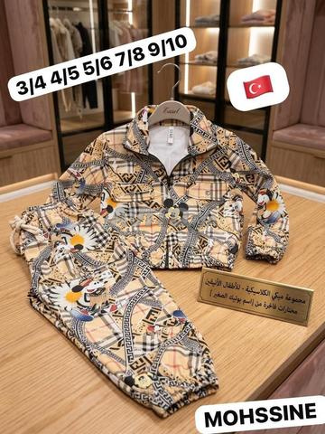 أطقم 💞 أولاد - 2