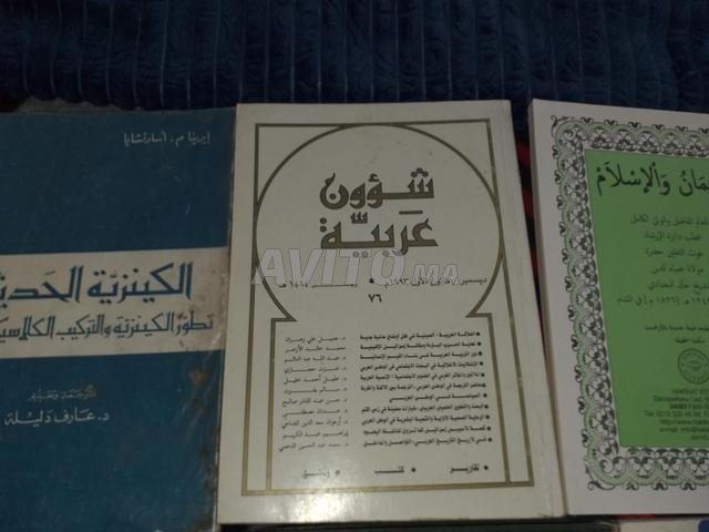 تسعة لابتوبات فقط بـ 270 درهم - 2