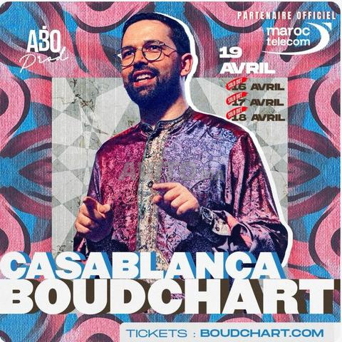 تذكرة بودشارت 2 صالحة في 2026/04/19