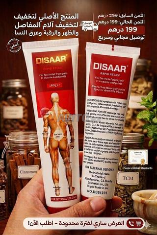 Crème Disaar Original 100g