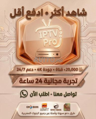 IPTV Maroc 4k Test 24H Gratuit