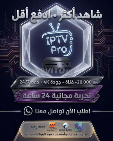 IPTV 4K ABONNEMENT 1 MOIS OFFERT ESSAI GRATUIT