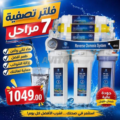 فلتر تناضح 7 مراحل - 2