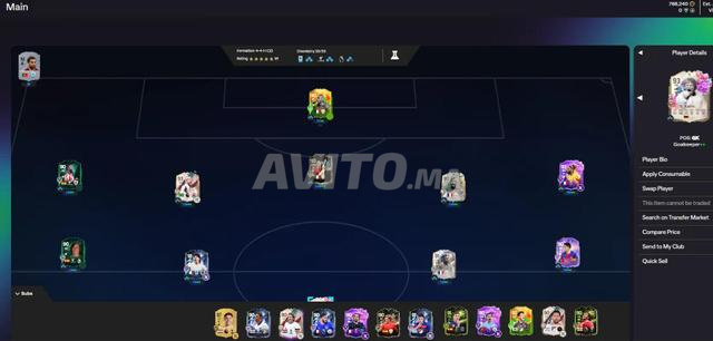 حساب FC 26 للبيع - مستوى عالٍ وكوينز كثيرة