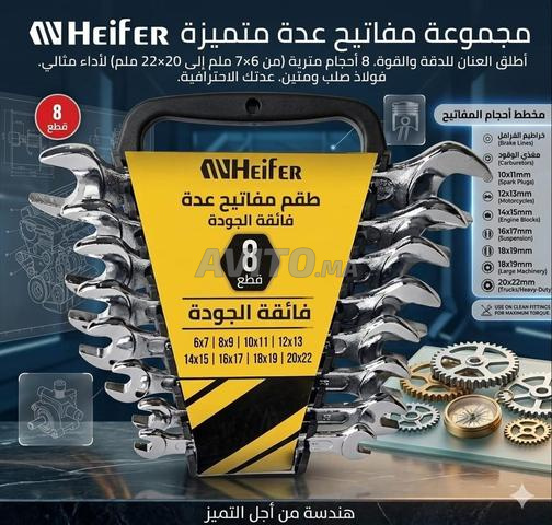 Set de clés 8 pièces double tête - 2