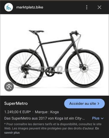 دراجة هوائية كوجا 11 سرعة XL