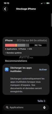 القنيطرة / بئر رامي - 2