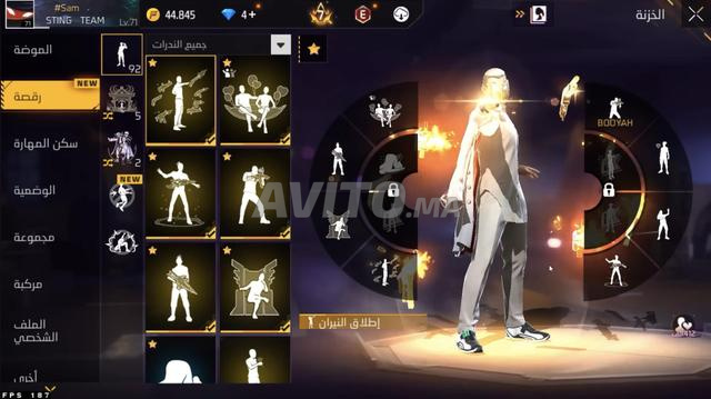 حساب فري فاير - 2