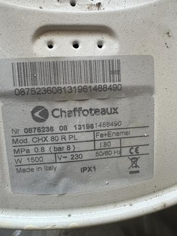 سخان جديد - 2