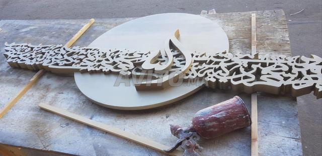 لوحة خشبية مطلية باللون الذهبي - 2