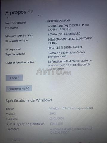 حاسوب محمول