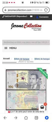 أوراق نقدية 100 درهم تذكارية كان 2025