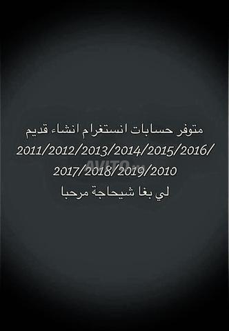 انستغرام قديم انستغرام