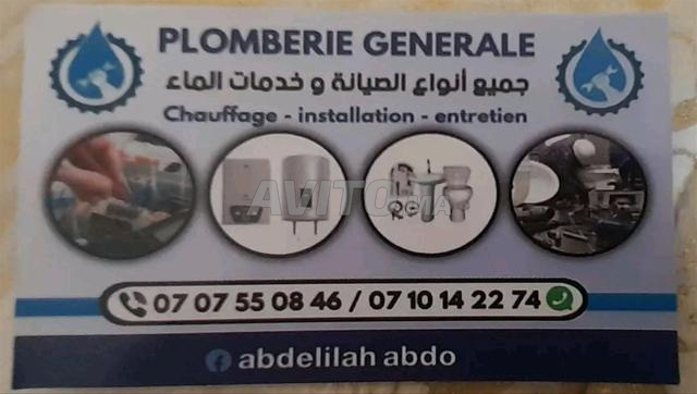 Fès Oued Fès El Merja