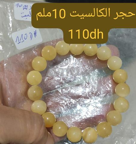 Pierres naturelles précieuses et semi-précieuses - 2