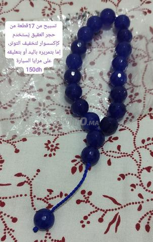 أحجار طبيعية حقيقية للرجال - 2