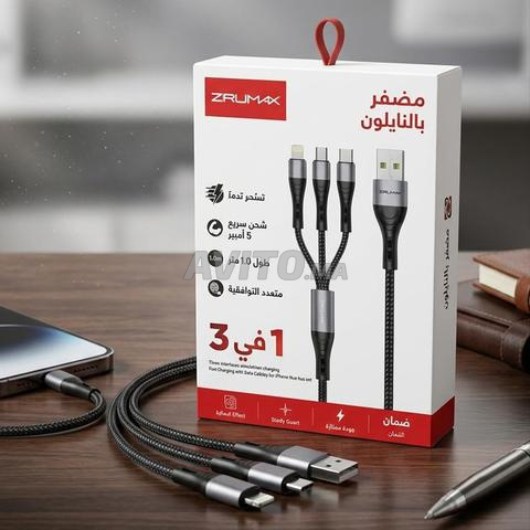 كابل شحن 3 في 1 - كابل شاحن هاتف - 2