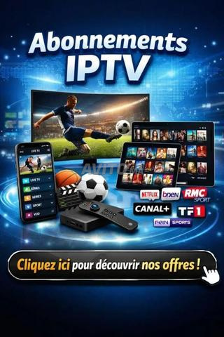 جودة فائقة / IPTV /