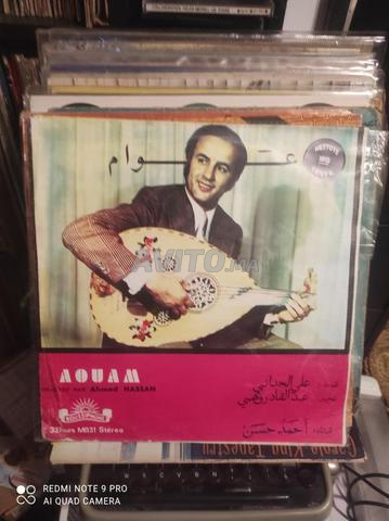 Vinyles 33T et 45T disponibles à Rabat - 2