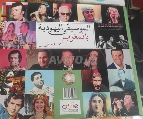 كتاب جميل بحالة ممتازة