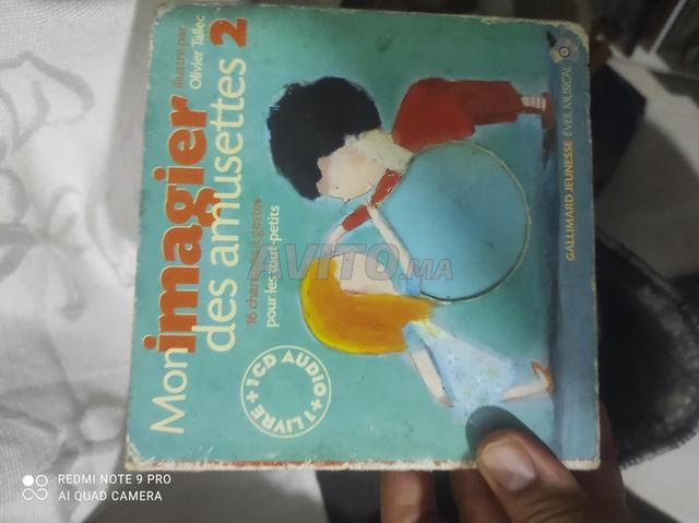 مجموعة قصص للأطفال