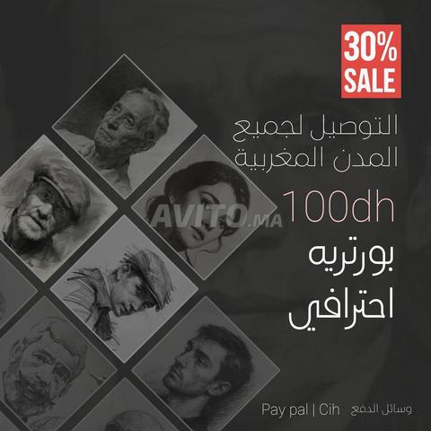 بورتريه احترافي لجميع المدن المغربية