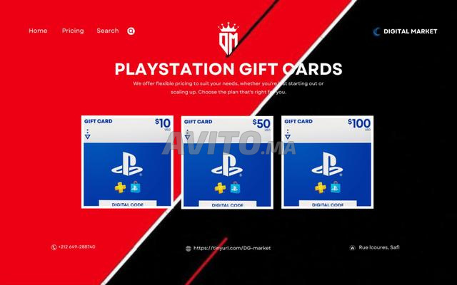 بطاقة هدايا بلايستيشن / بطاقة بلايستيشن هدية